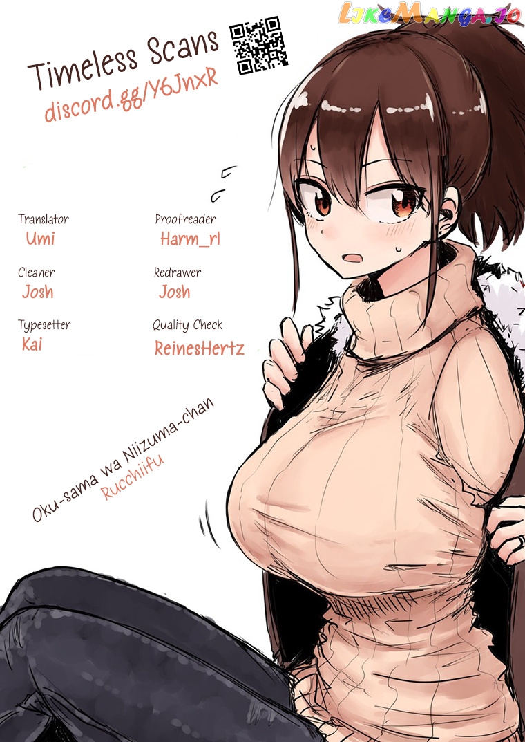 My Wife Is Niizuma-Chan chapter 45 - page 1