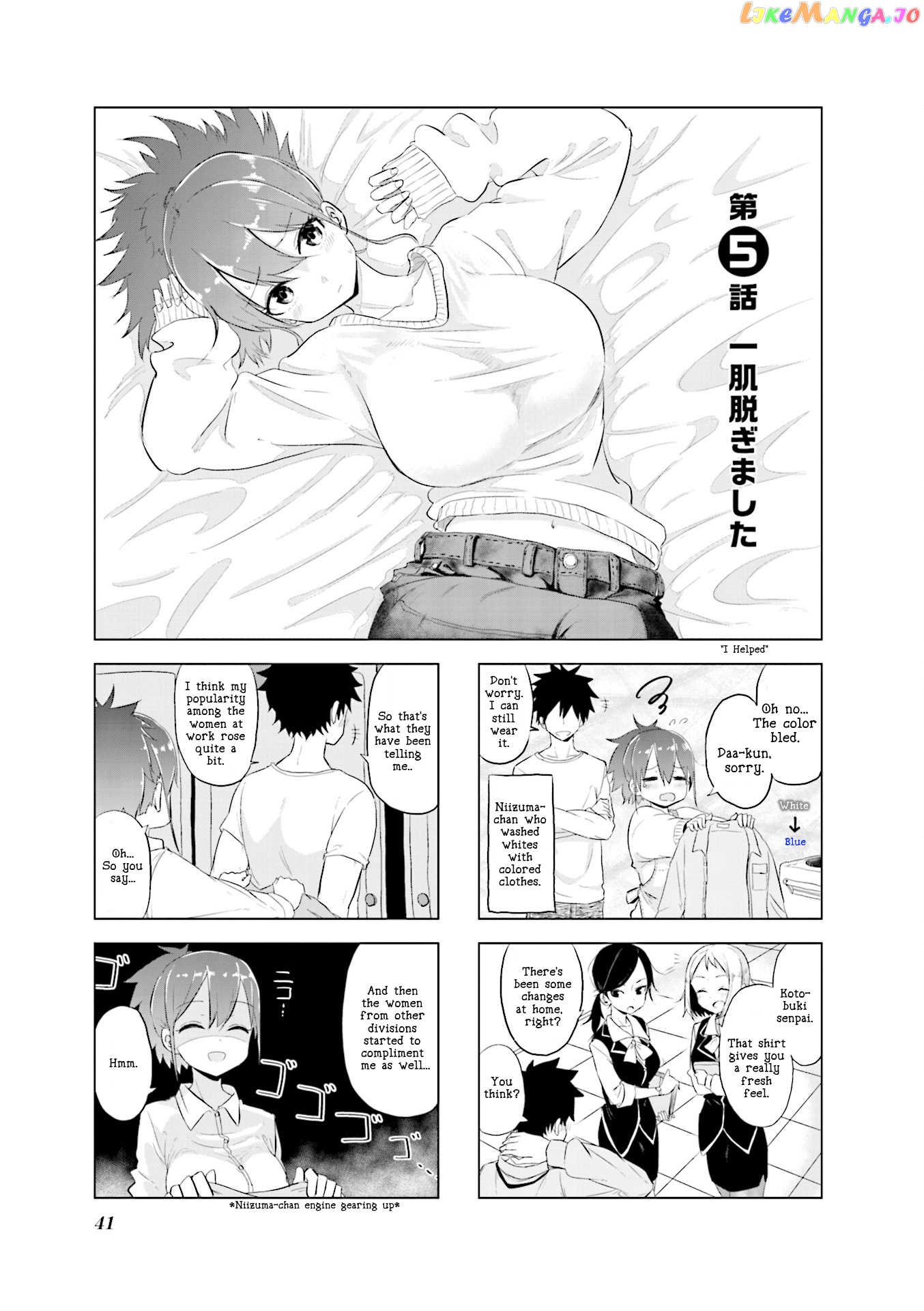 My Wife Is Niizuma-Chan chapter 5 - page 1
