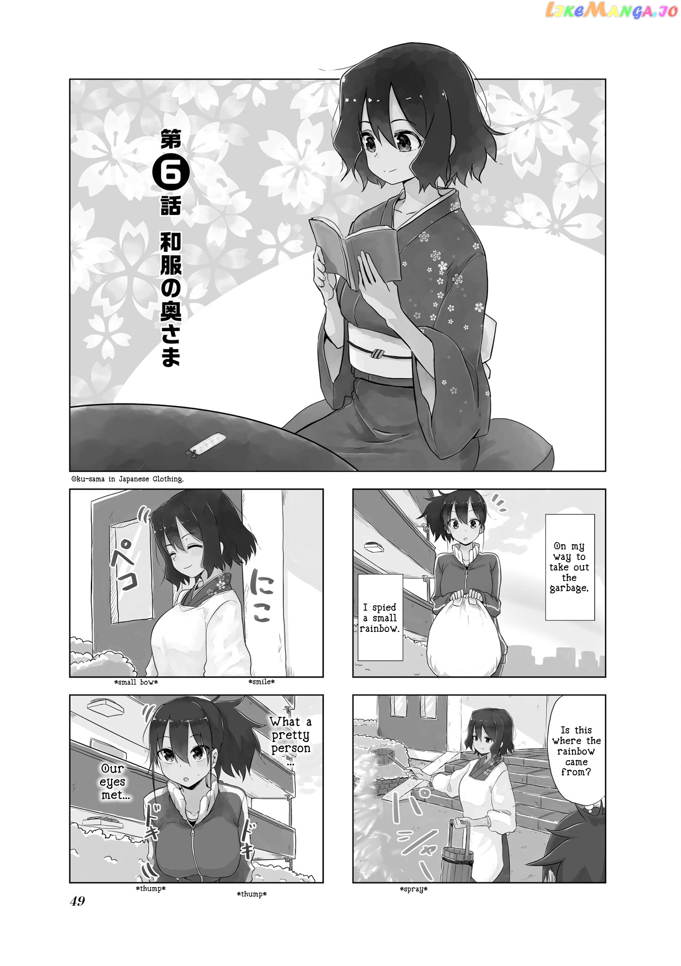 My Wife Is Niizuma-Chan chapter 6 - page 1