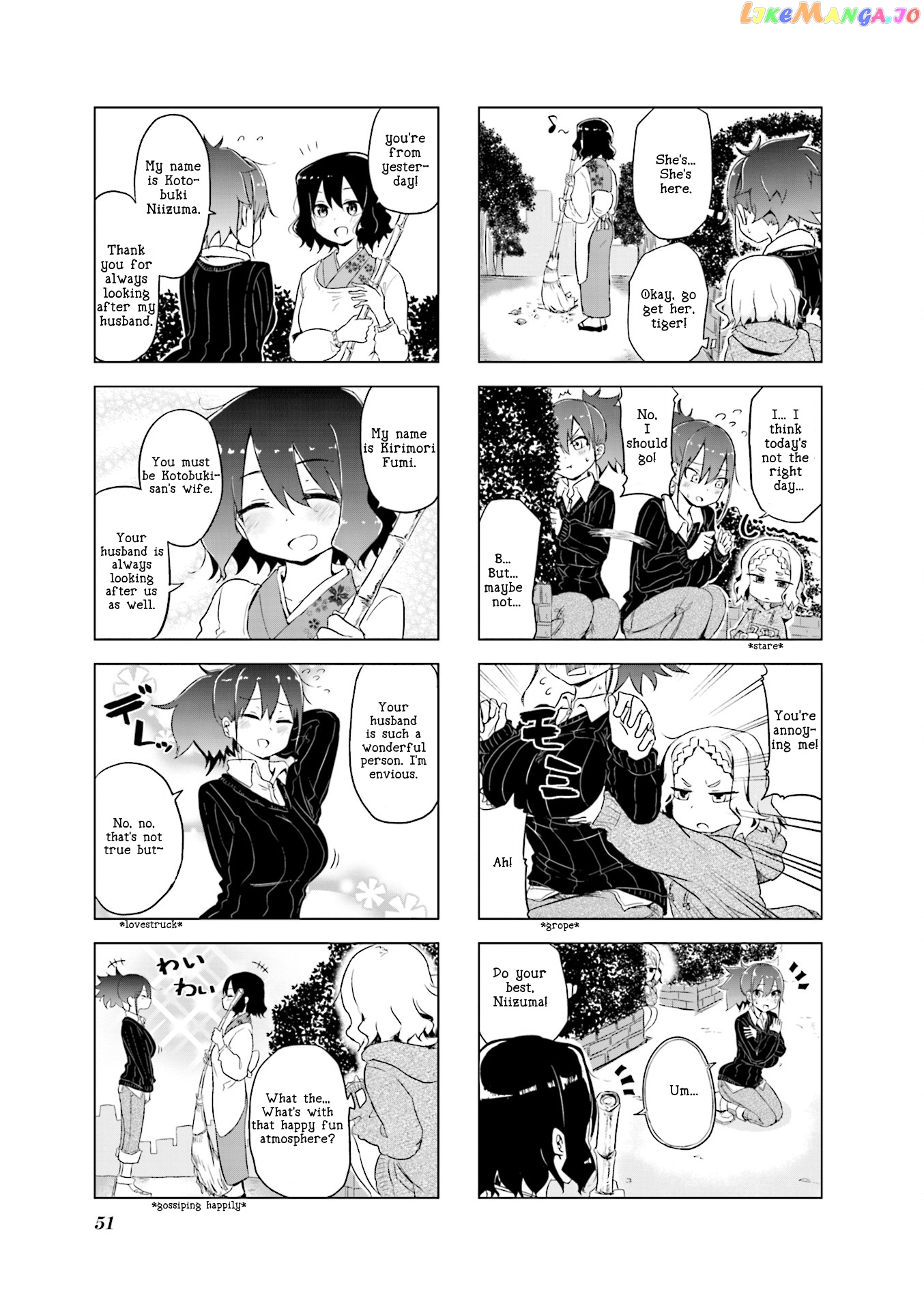 My Wife Is Niizuma-Chan chapter 6 - page 3