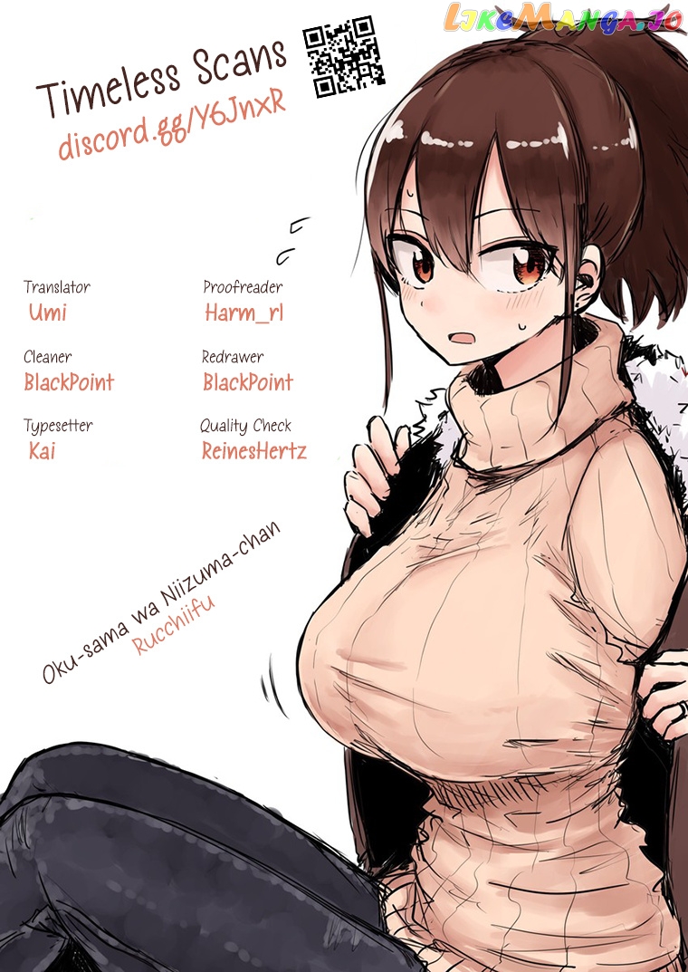 My Wife Is Niizuma-Chan chapter 48 - page 1
