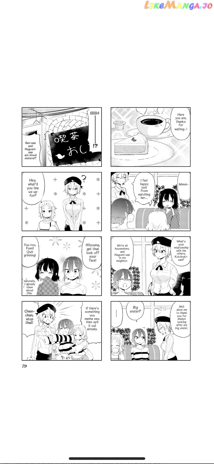 My Wife Is Niizuma-Chan chapter 9 - page 3