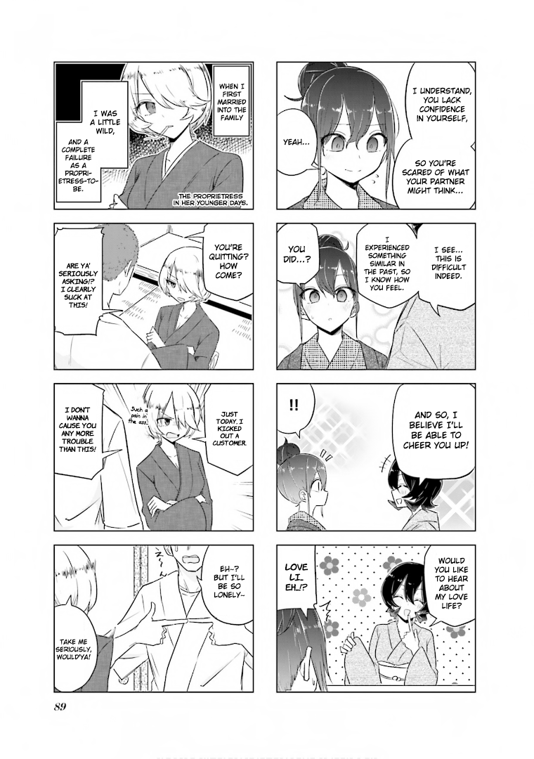 My Wife Is Niizuma-Chan chapter 36 - page 10
