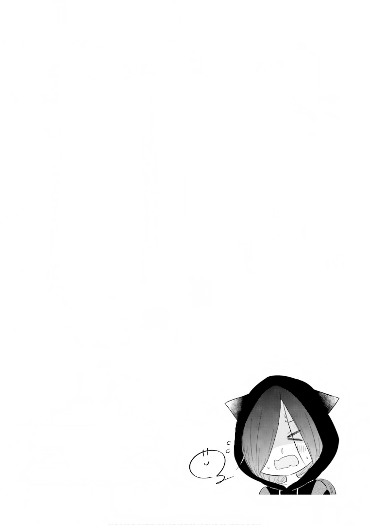 My Wife Is Niizuma-Chan chapter 37.5 - page 22