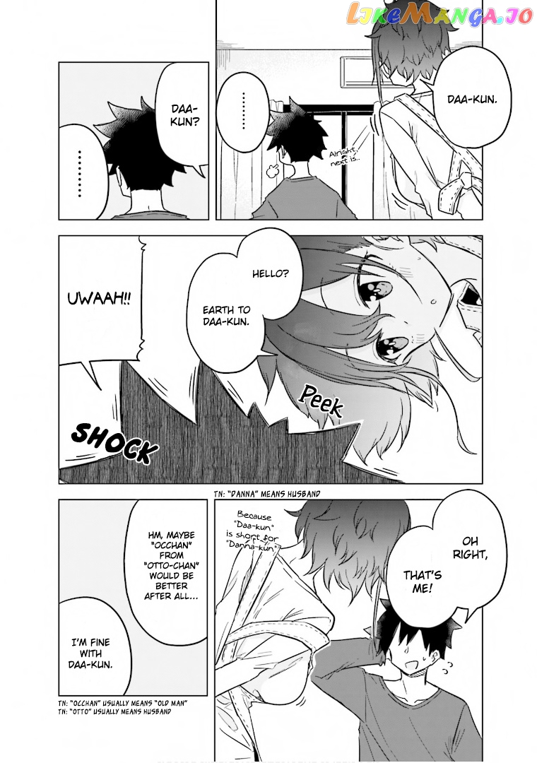 My Wife Is Niizuma-Chan chapter 37.5 - page 7