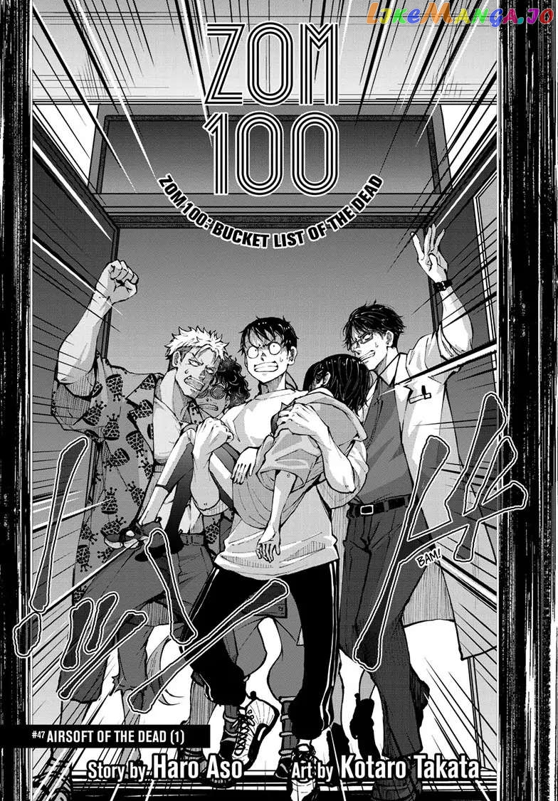 Zombie 100 ~100 Things I Want to do Before I Become a Zombie~ chapter 47 - page 2