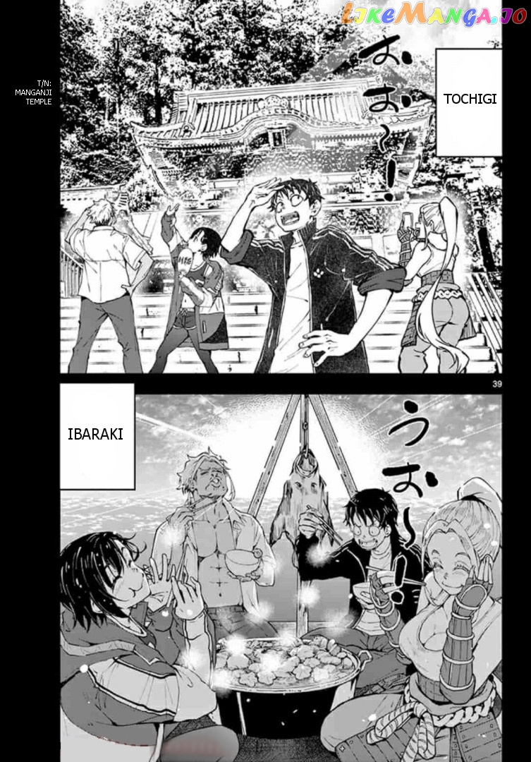 Zombie 100 ~100 Things I Want to do Before I Become a Zombie~ chapter 22 - page 35