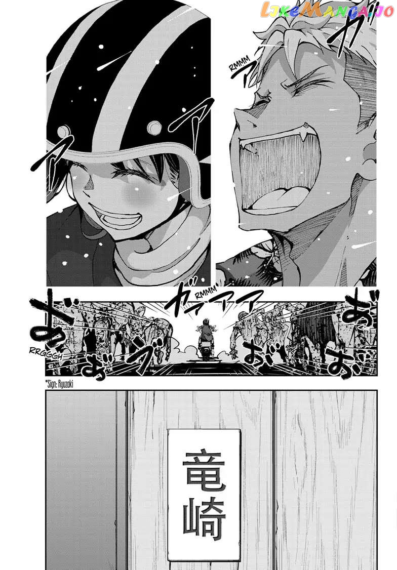 Zombie 100 ~100 Things I Want to do Before I Become a Zombie~ chapter 52 - page 25