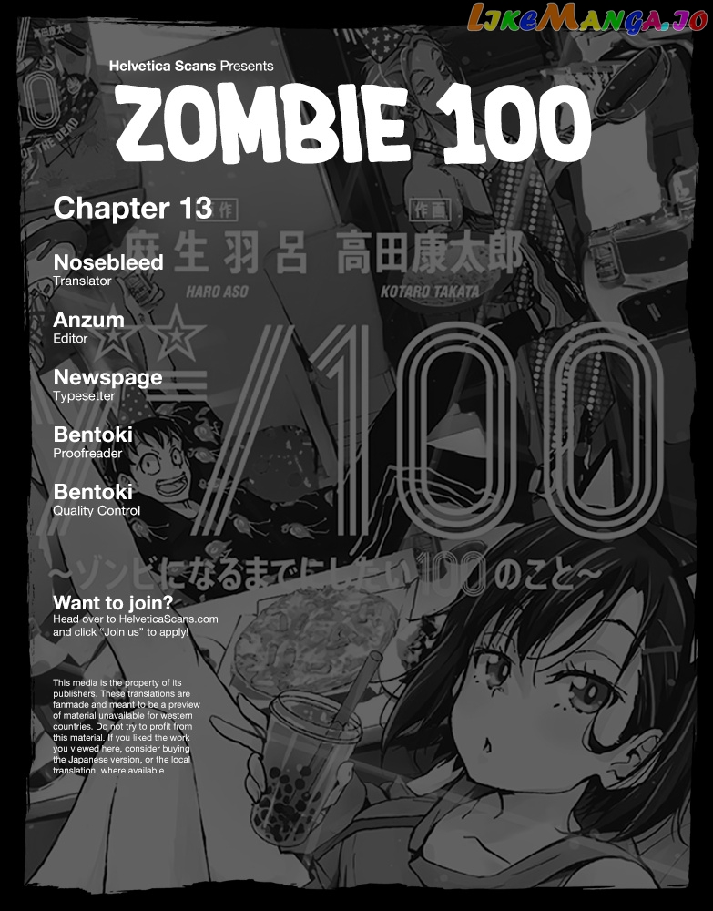 Zombie 100 ~100 Things I Want to do Before I Become a Zombie~ chapter 13 - page 1