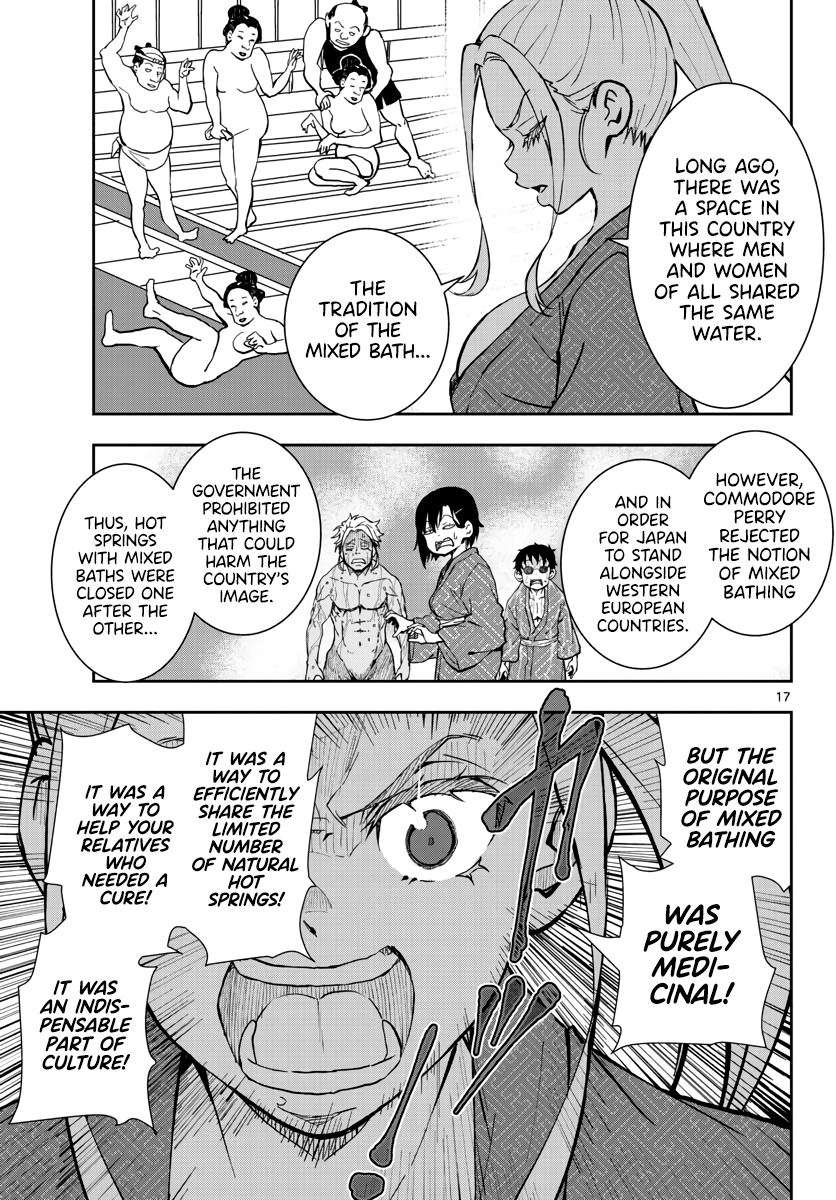 Zombie 100 ~100 Things I Want to do Before I Become a Zombie~ chapter 13 - page 16