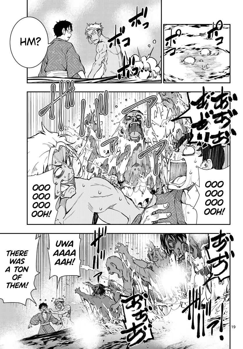 Zombie 100 ~100 Things I Want to do Before I Become a Zombie~ chapter 13 - page 18