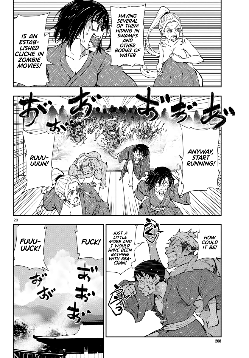 Zombie 100 ~100 Things I Want to do Before I Become a Zombie~ chapter 13 - page 19