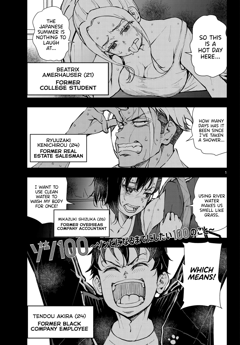 Zombie 100 ~100 Things I Want to do Before I Become a Zombie~ chapter 13 - page 2