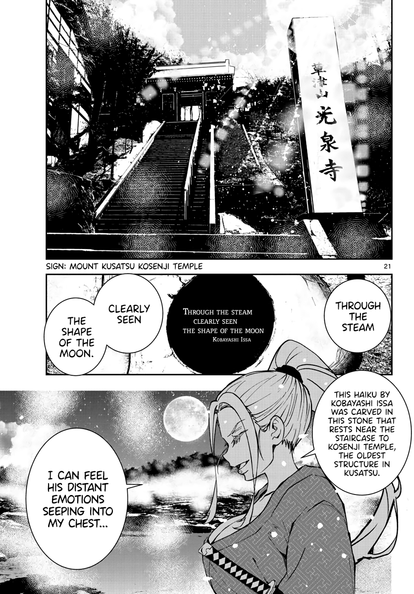 Zombie 100 ~100 Things I Want to do Before I Become a Zombie~ chapter 13 - page 20