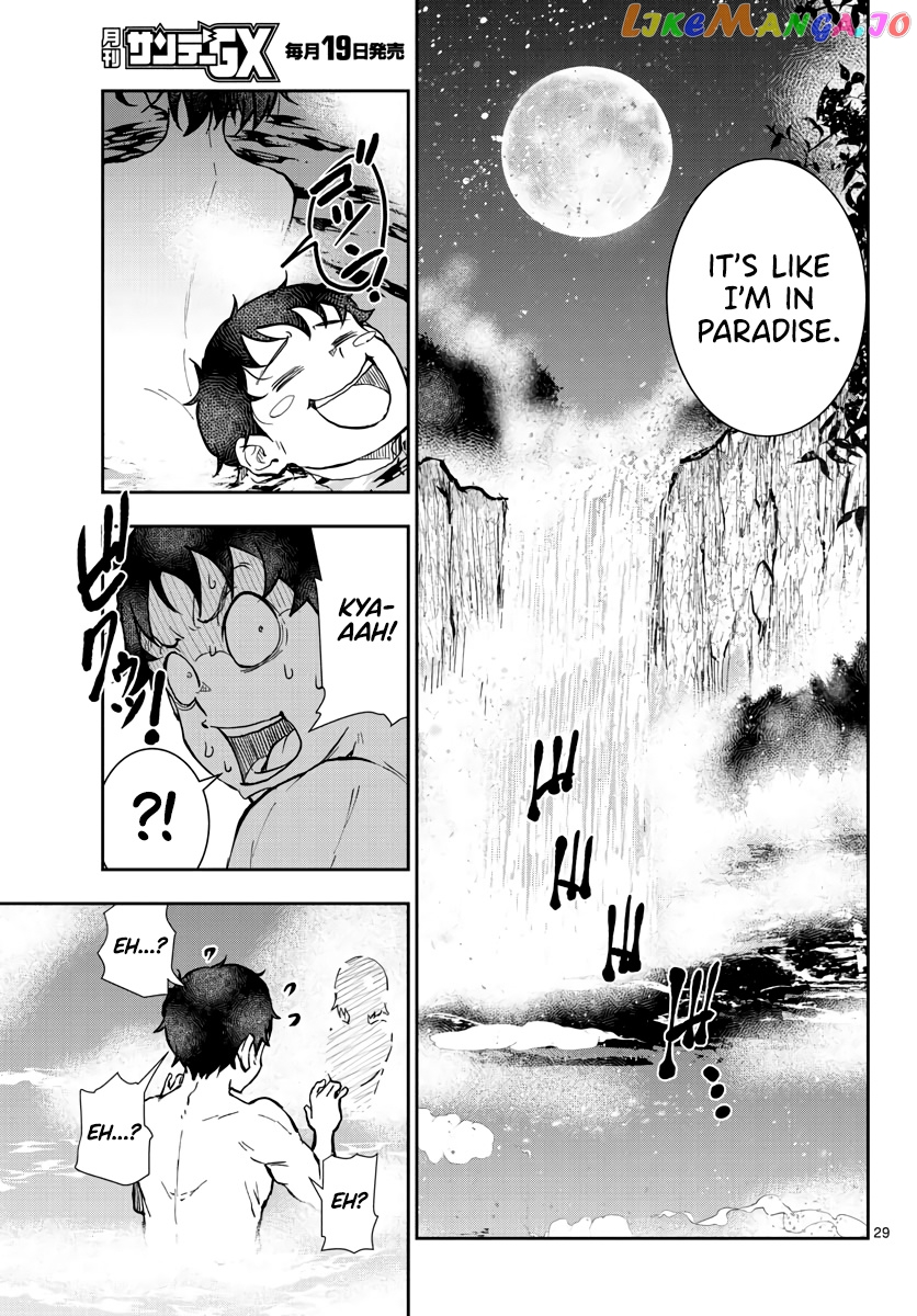 Zombie 100 ~100 Things I Want to do Before I Become a Zombie~ chapter 13 - page 27