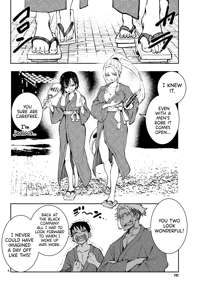 Zombie 100 ~100 Things I Want to do Before I Become a Zombie~ chapter 13 - page 4