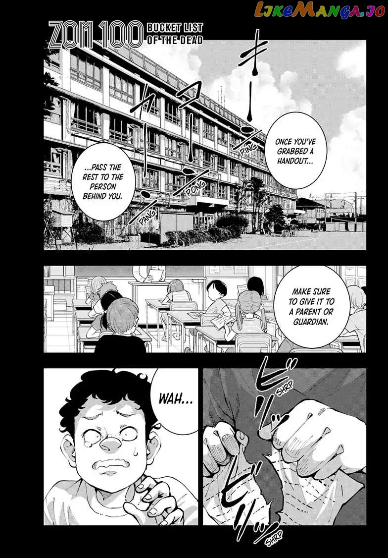 Zombie 100 ~100 Things I Want to do Before I Become a Zombie~ chapter 53 - page 1