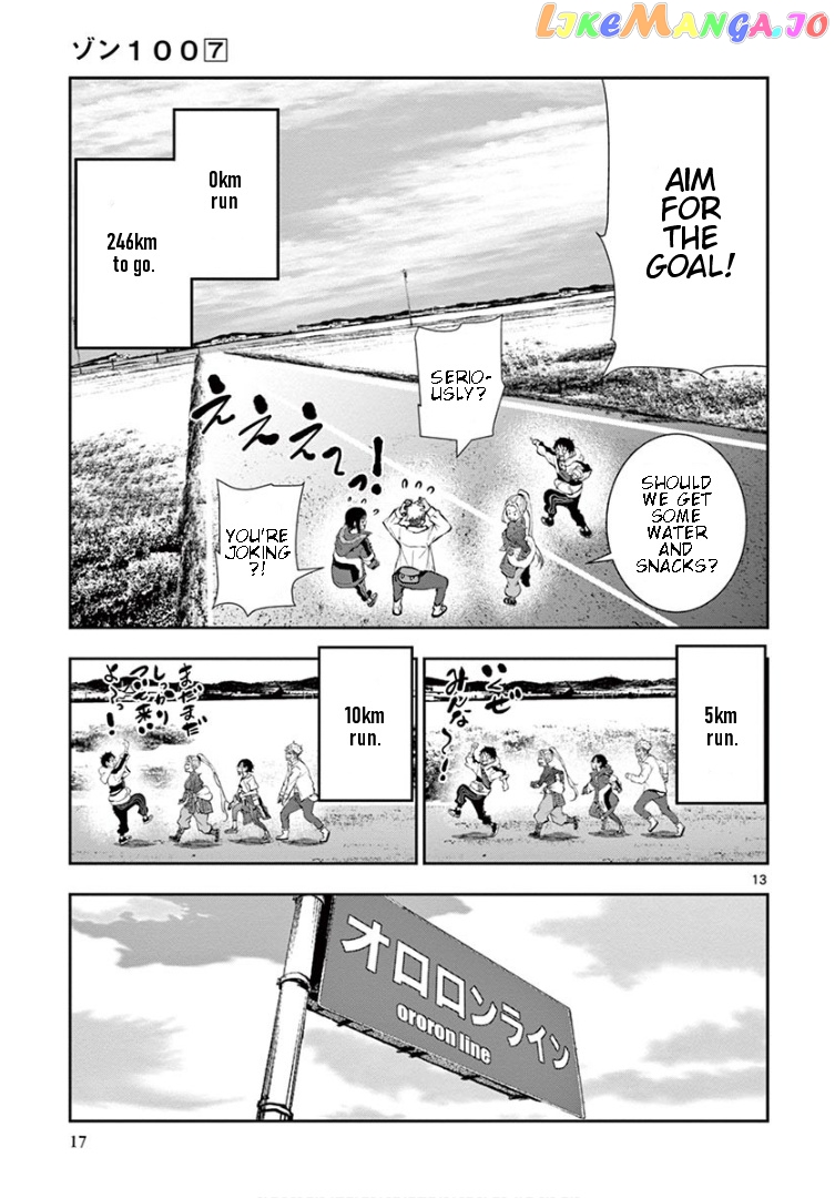 Zombie 100 ~100 Things I Want to do Before I Become a Zombie~ chapter 23 - page 14