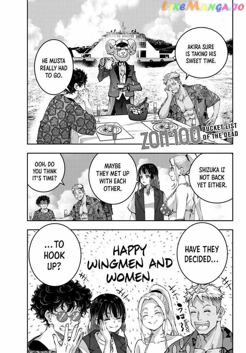 Zombie 100 ~100 Things I Want to do Before I Become a Zombie~ chapter 56 - page 3