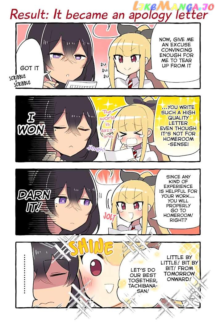 As A Result Of A Classmate’s Obsession With Yuri, I Was Exposed As An Author chapter 109 - page 2