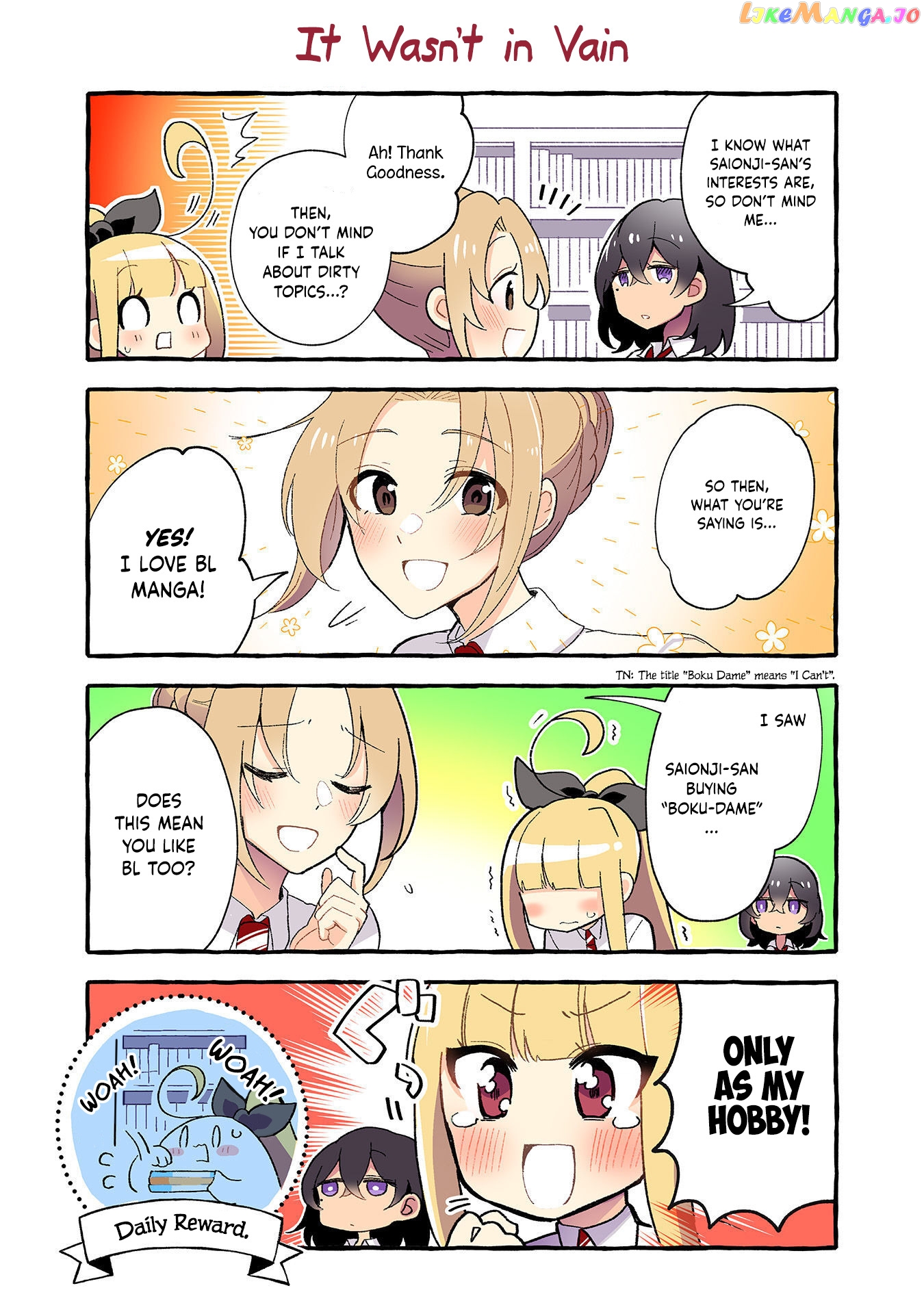 As A Result Of A Classmate’s Obsession With Yuri, I Was Exposed As An Author chapter 132 - page 2