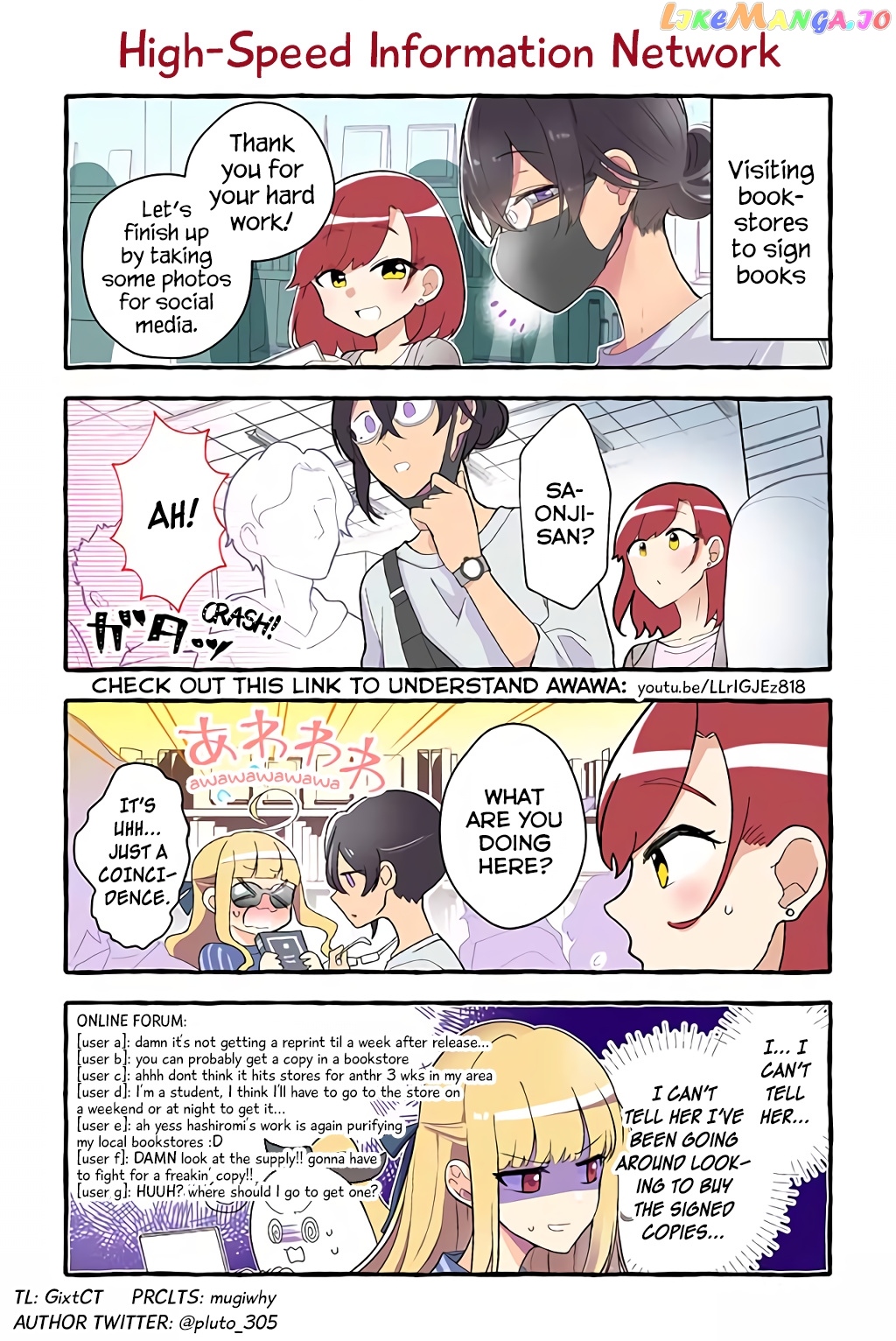 As A Result Of A Classmate’s Obsession With Yuri, I Was Exposed As An Author chapter 36 - page 1