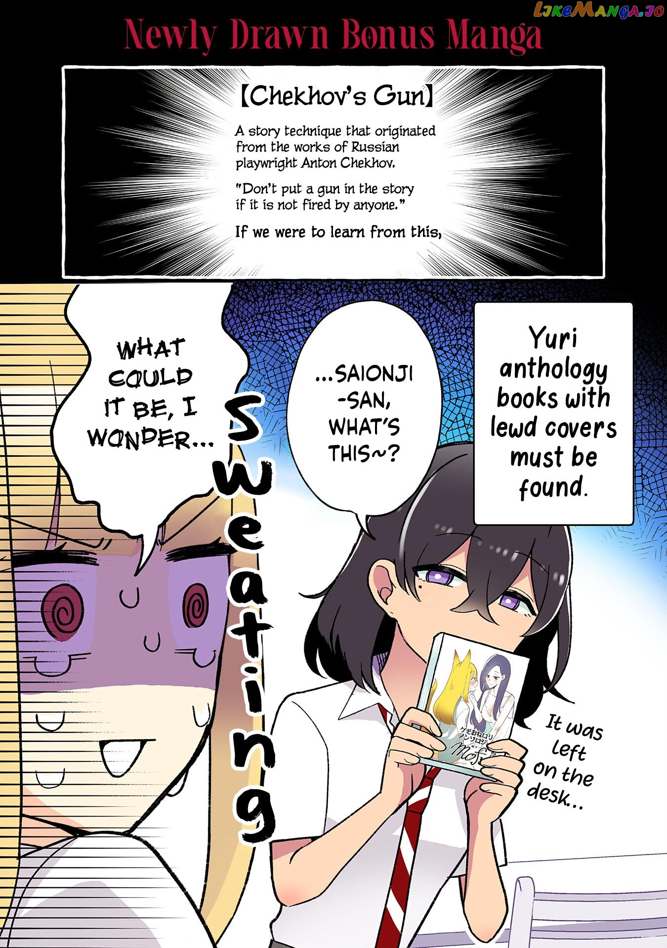 As A Result Of A Classmate’s Obsession With Yuri, I Was Exposed As An Author chapter 165.5 - page 2