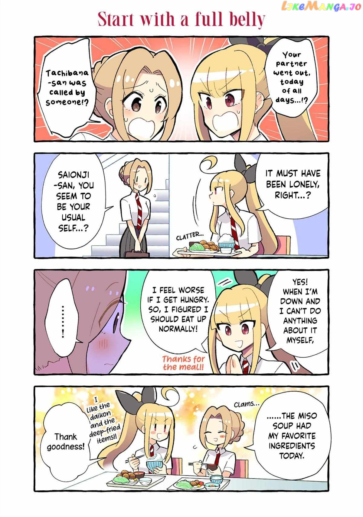 As A Result Of A Classmate’s Obsession With Yuri, I Was Exposed As An Author chapter 171 - page 2