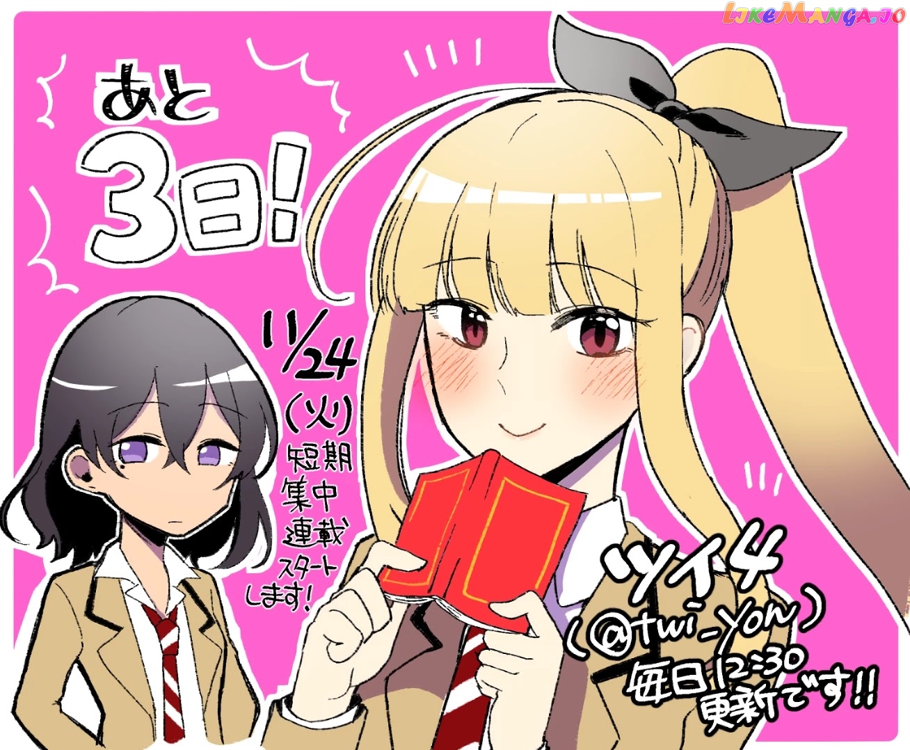 As A Result Of A Classmate’s Obsession With Yuri, I Was Exposed As An Author chapter 23.2 - page 3