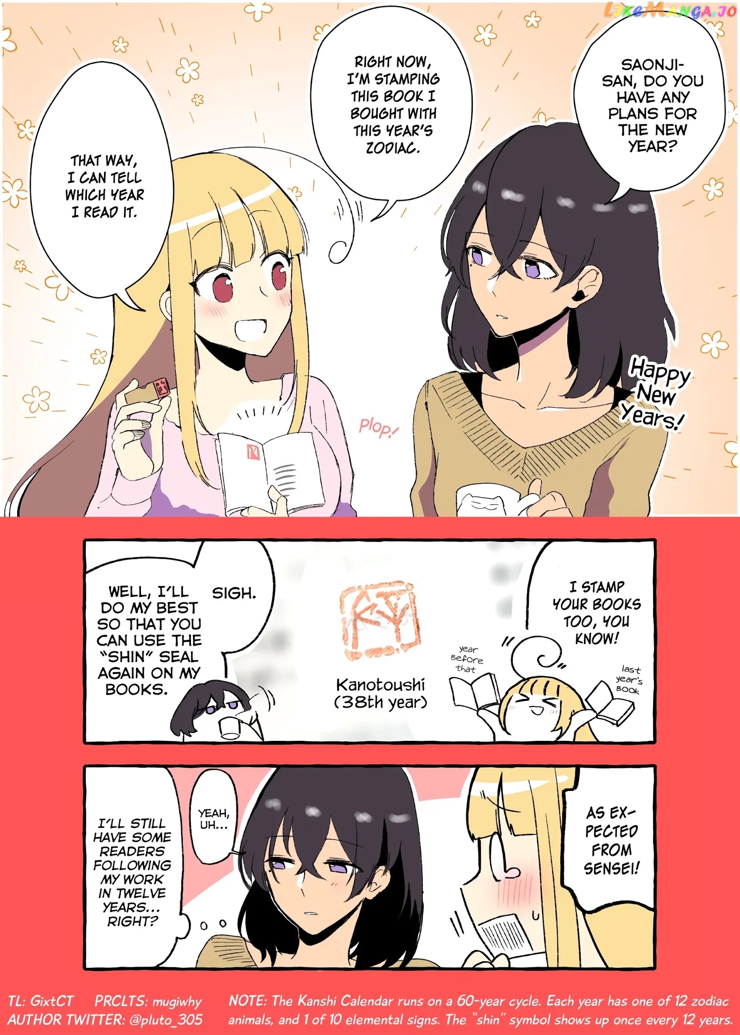 As A Result Of A Classmate’s Obsession With Yuri, I Was Exposed As An Author chapter 23.3 - page 1