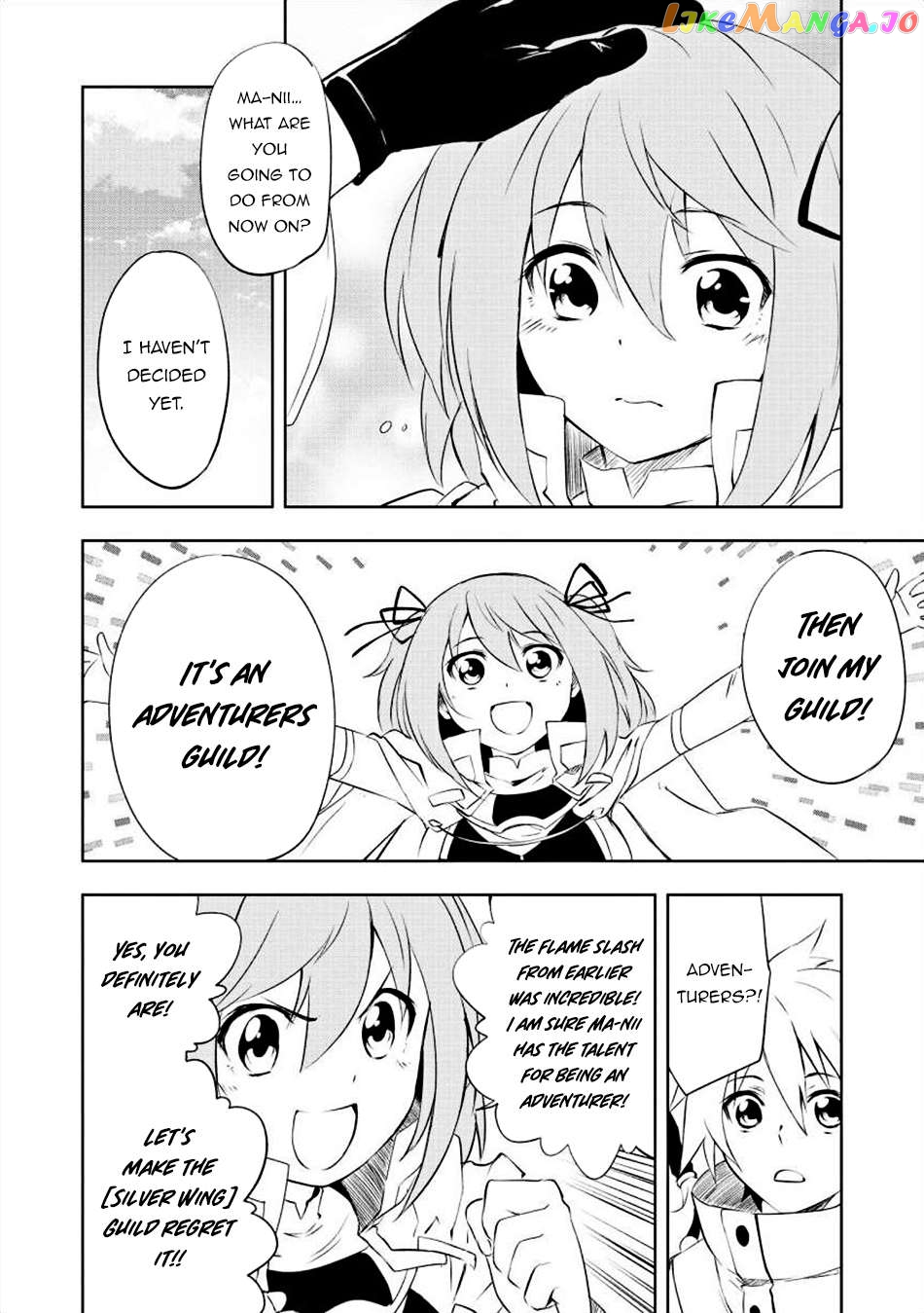 Jako Ni Ha Tanya Ga Oniaida Www” to Iwareta Tanya Level 9999 No Ore chapter 1 - page 24