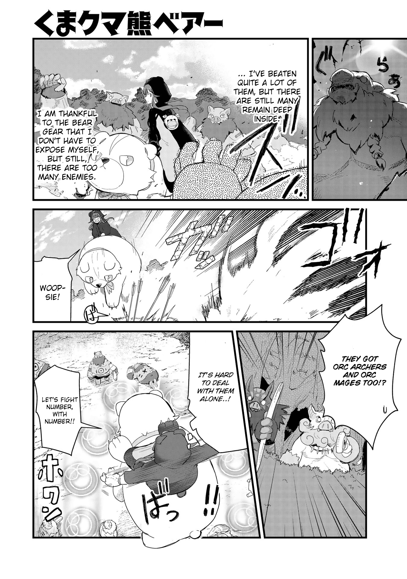 Kuma Kuma Kuma Bear chapter 52 - page 1