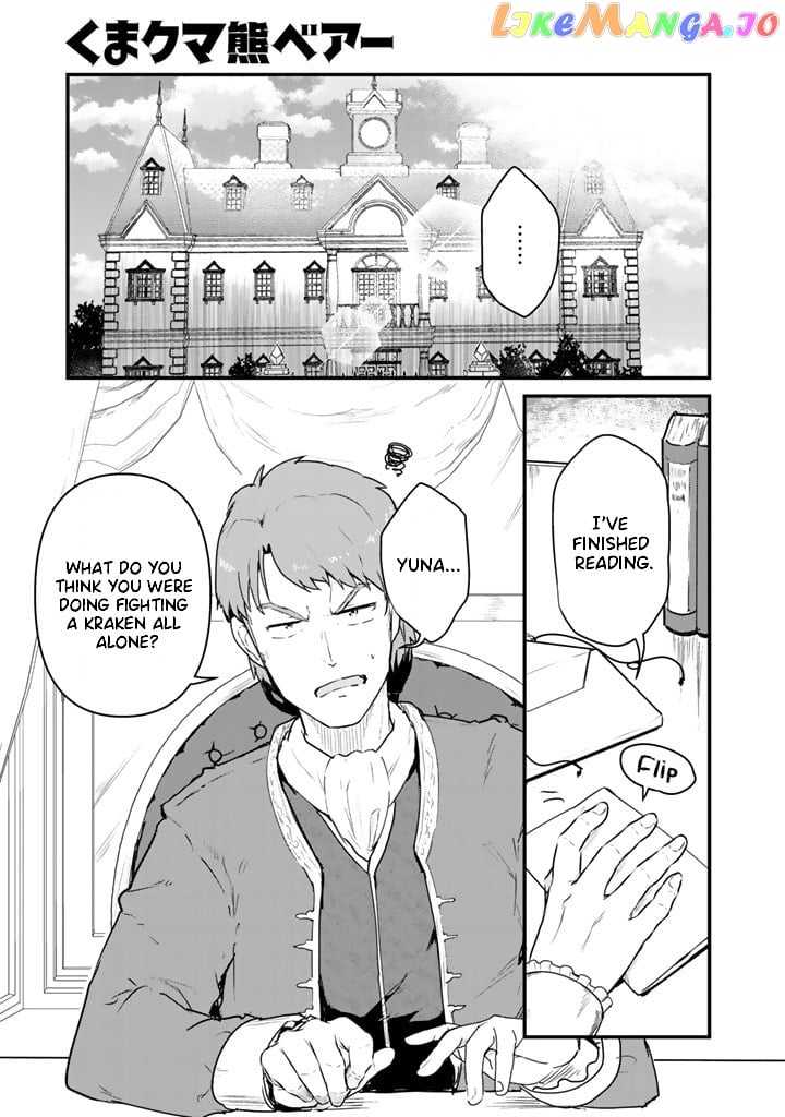 Kuma Kuma Kuma Bear chapter 77 - page 1