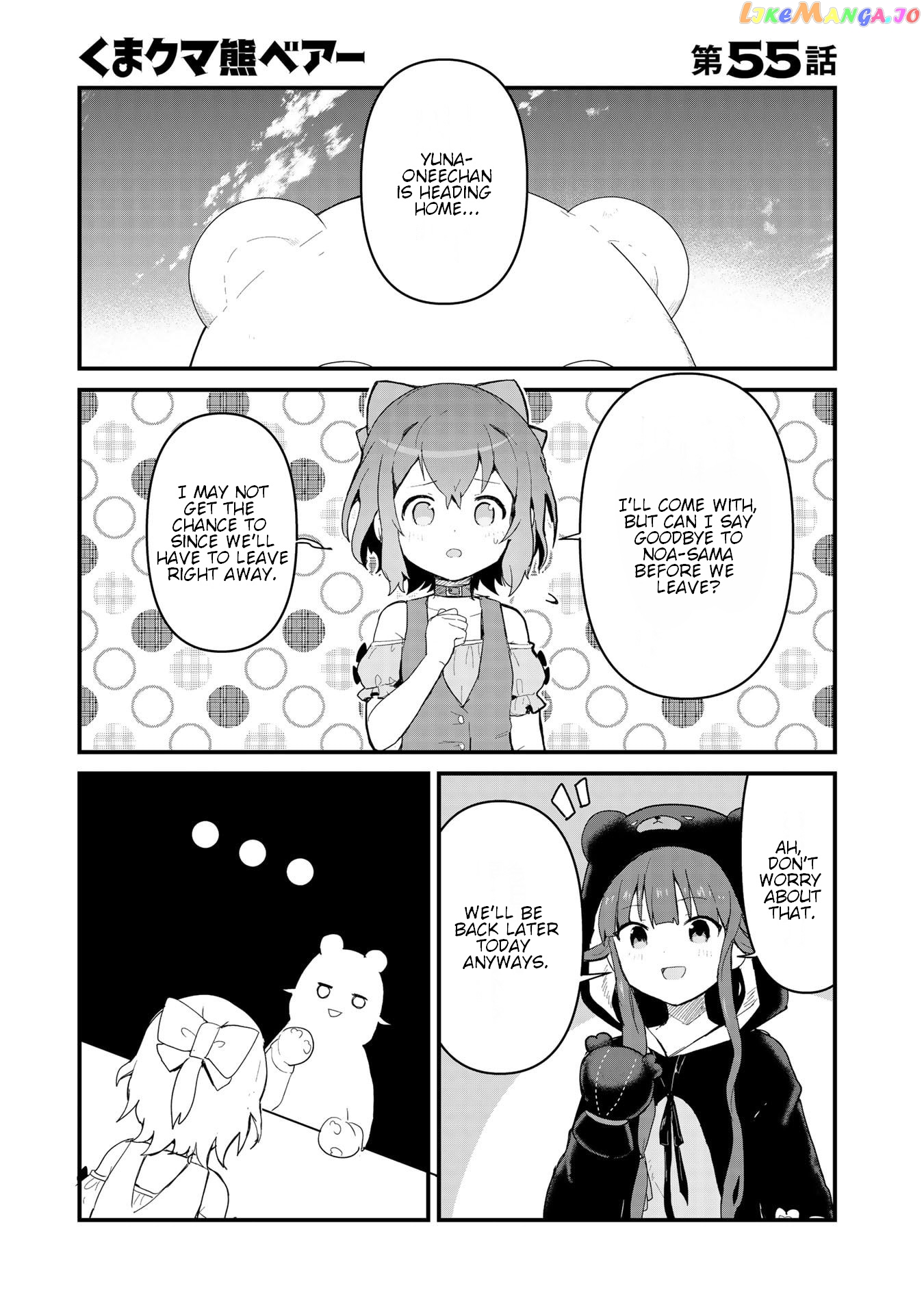 Kuma Kuma Kuma Bear chapter 55 - page 1