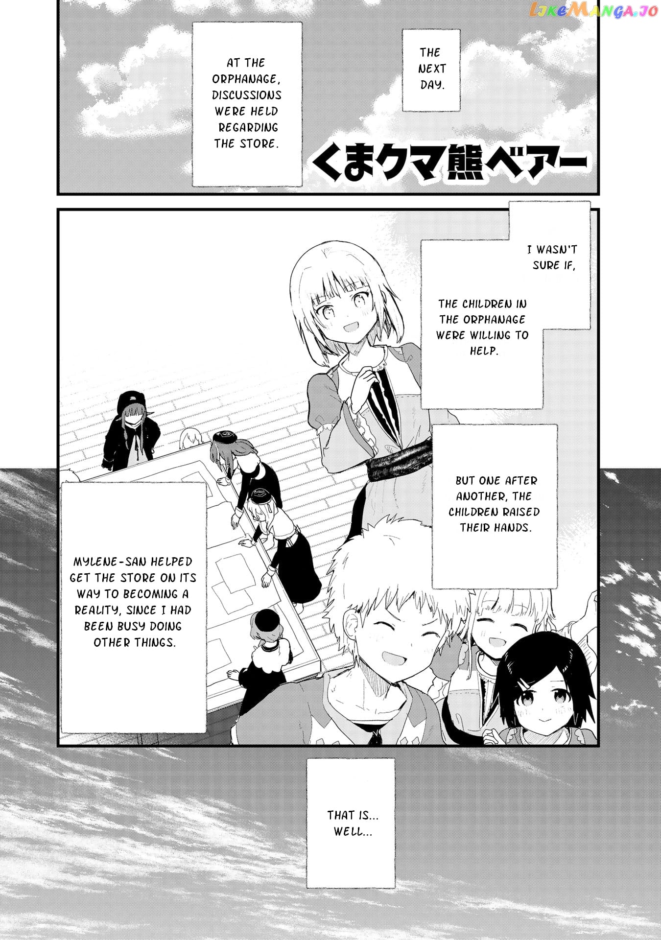 Kuma Kuma Kuma Bear chapter 56 - page 1