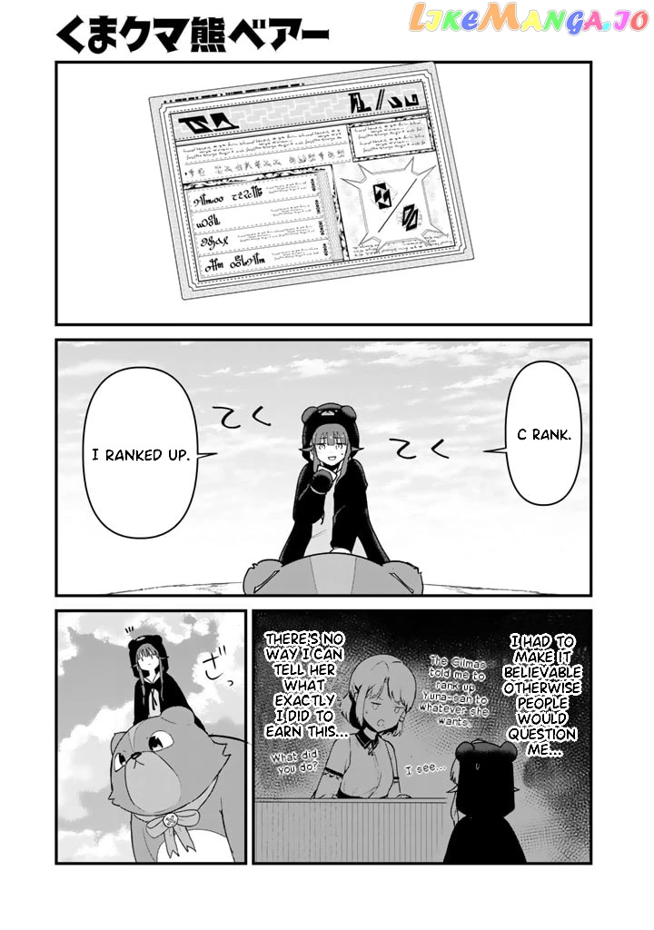 Kuma Kuma Kuma Bear chapter 82 - page 1