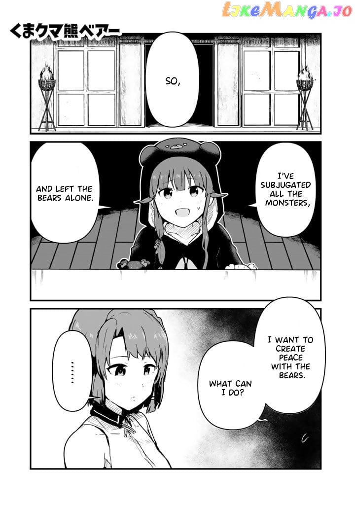 Kuma Kuma Kuma Bear chapter 84 - page 1