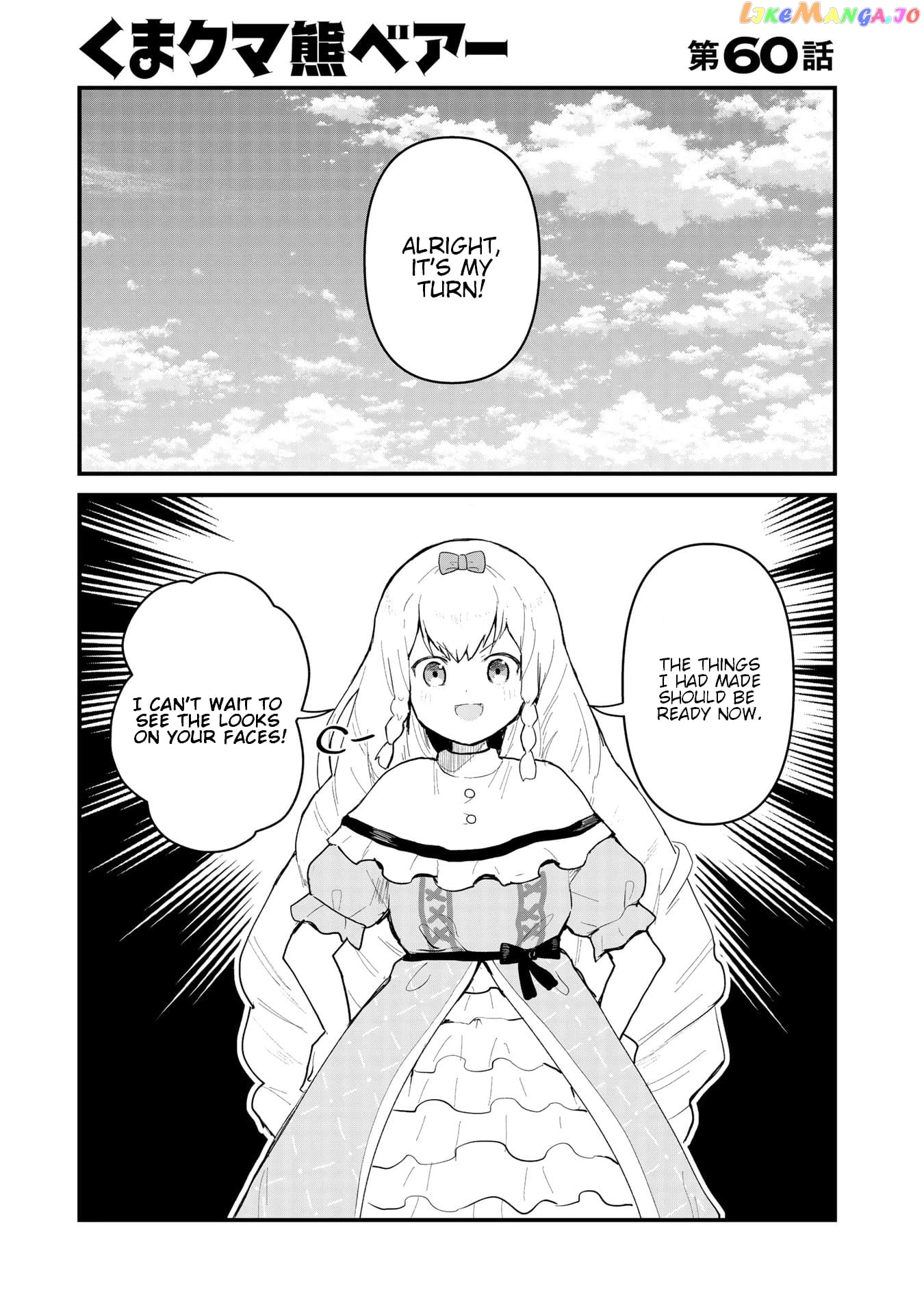 Kuma Kuma Kuma Bear chapter 60 - page 1