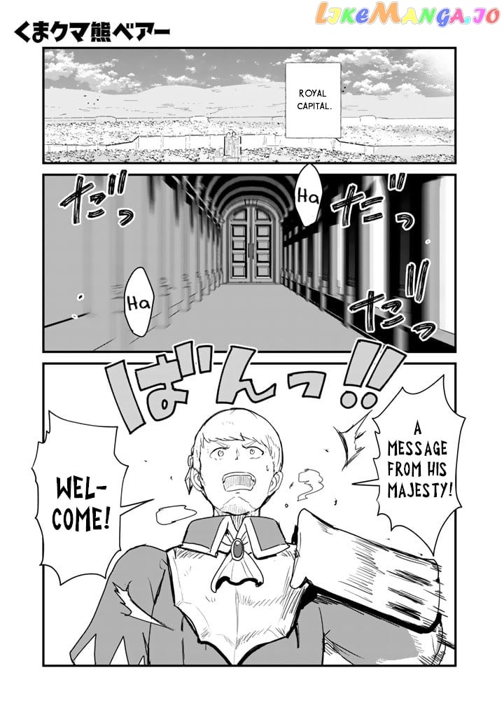 Kuma Kuma Kuma Bear chapter 85 - page 1