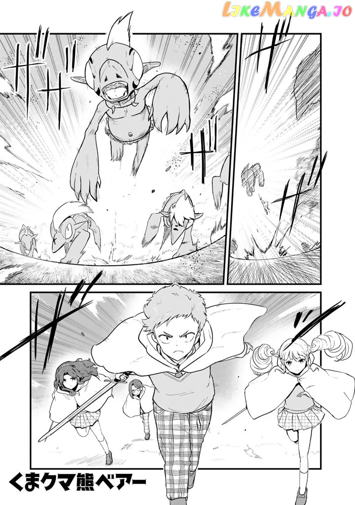 Kuma Kuma Kuma Bear chapter 88 - page 1
