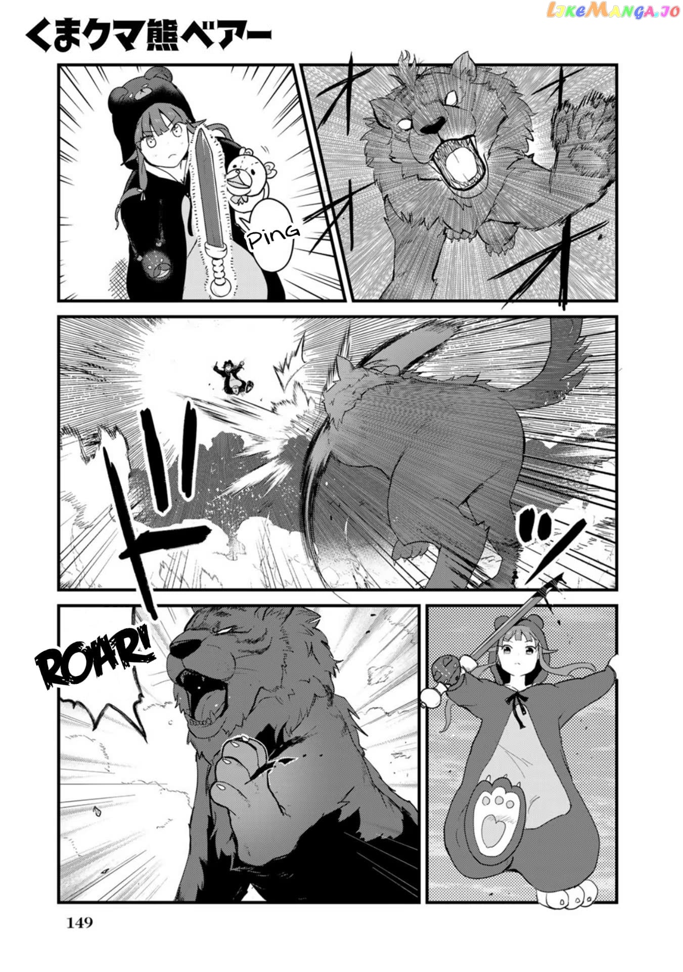 Kuma Kuma Kuma Bear chapter 91 - page 1
