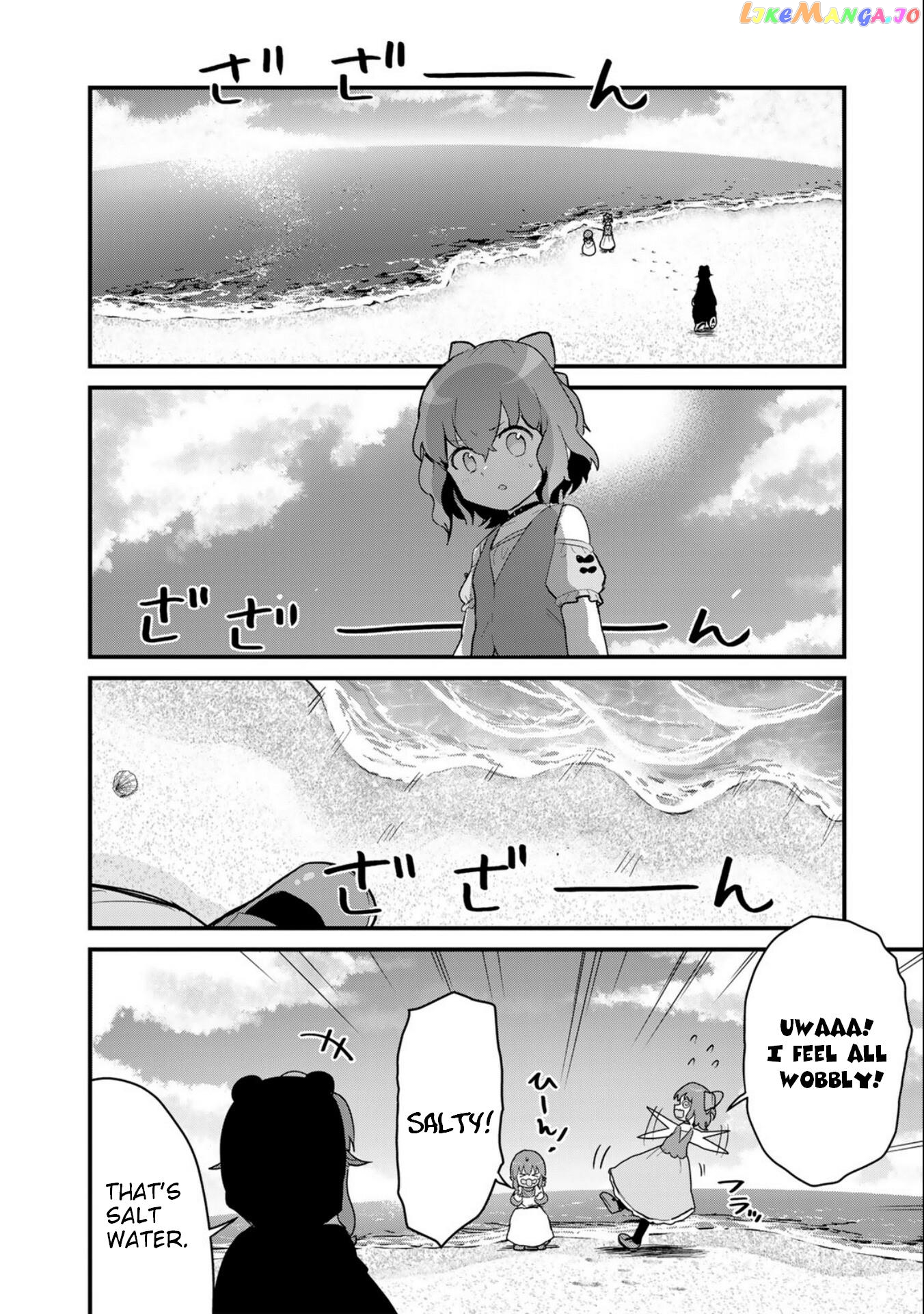 Kuma Kuma Kuma Bear chapter 94 - page 4