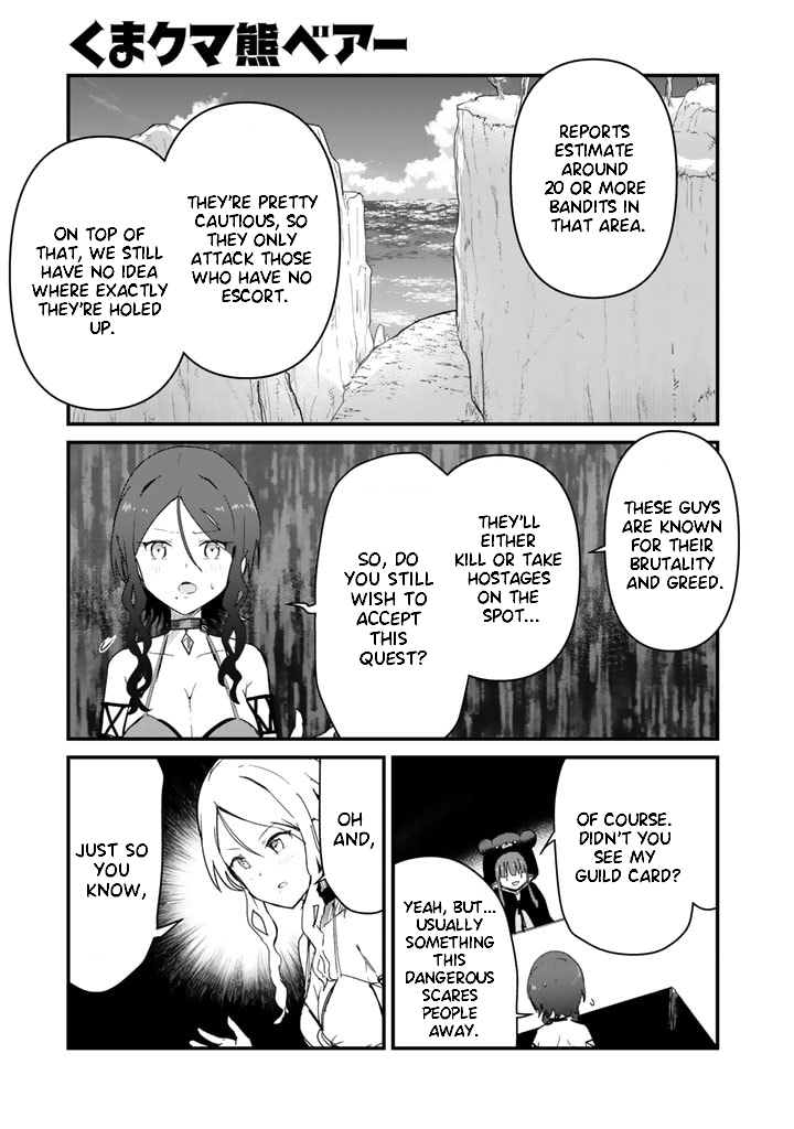 Kuma Kuma Kuma Bear chapter 71 - page 1