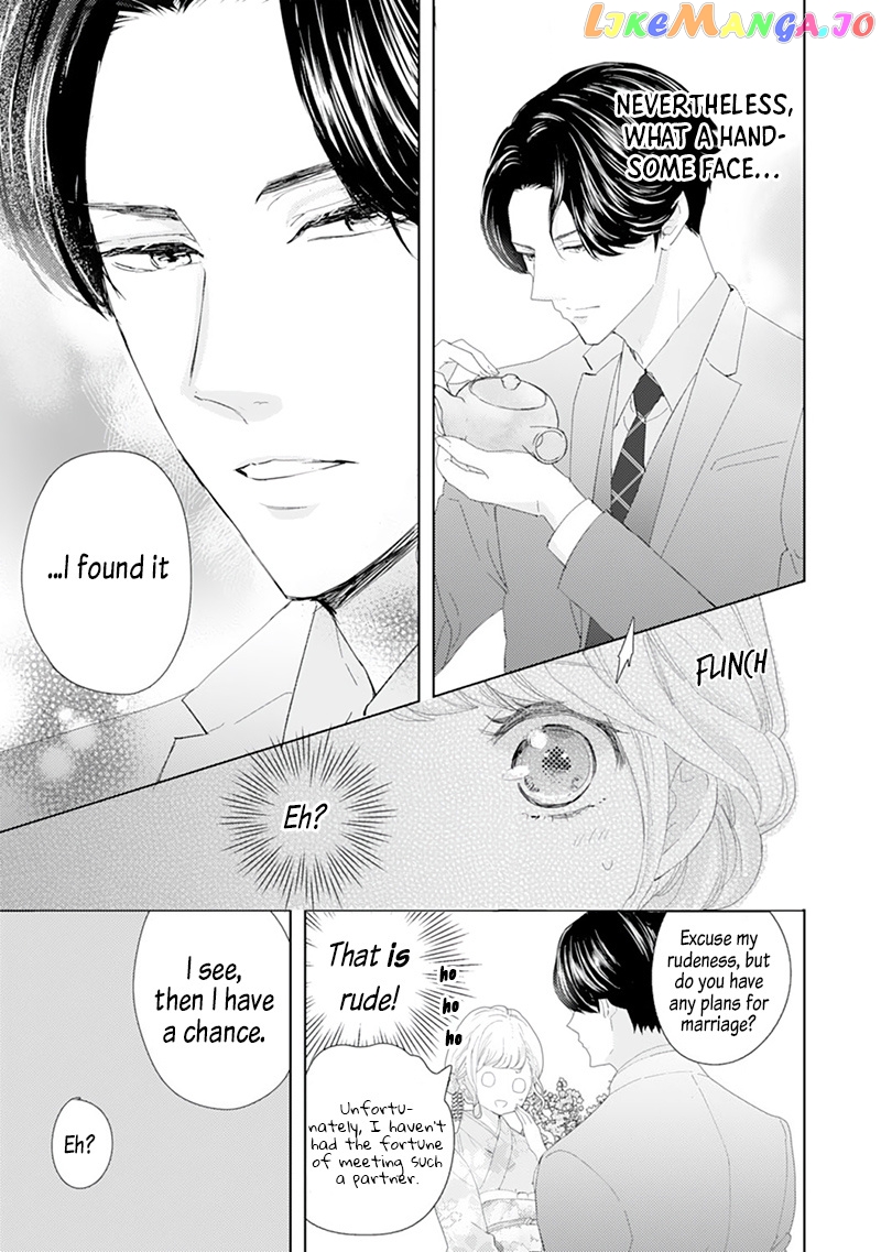 Minarai Fuufu: Elite Onzoushi Ni Metoraremashita chapter 1 - page 14