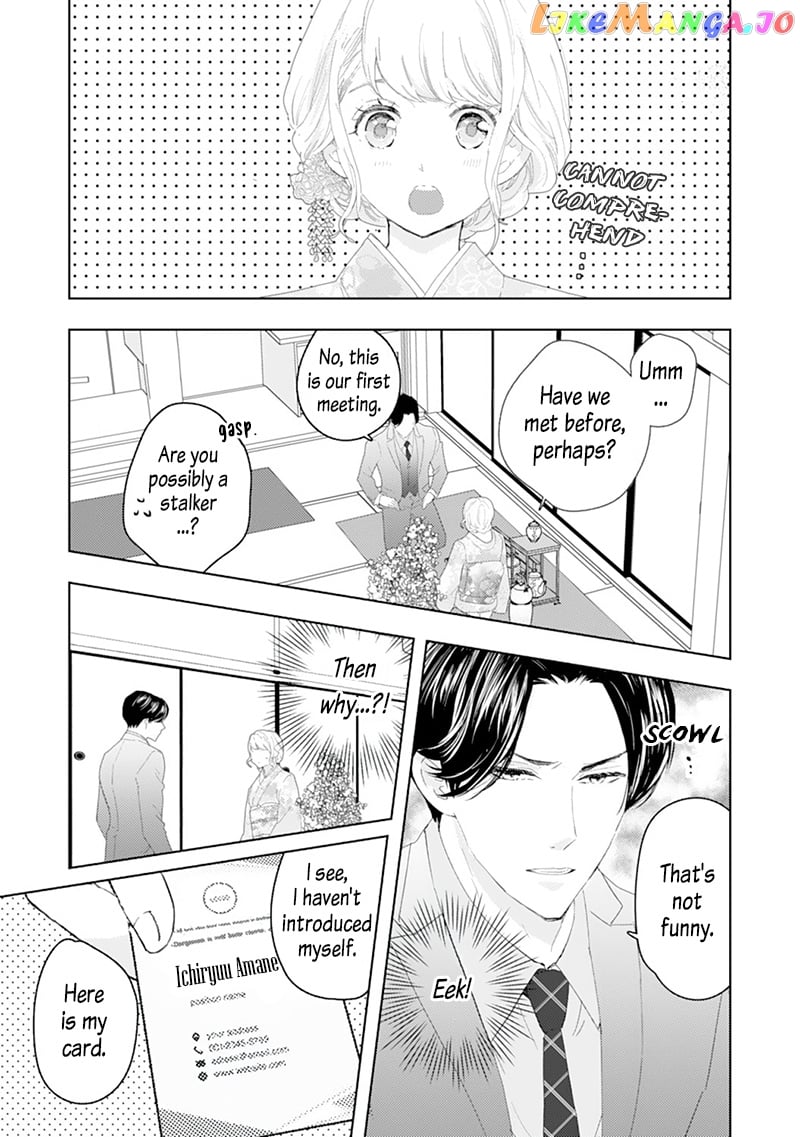 Minarai Fuufu: Elite Onzoushi Ni Metoraremashita chapter 1 - page 16