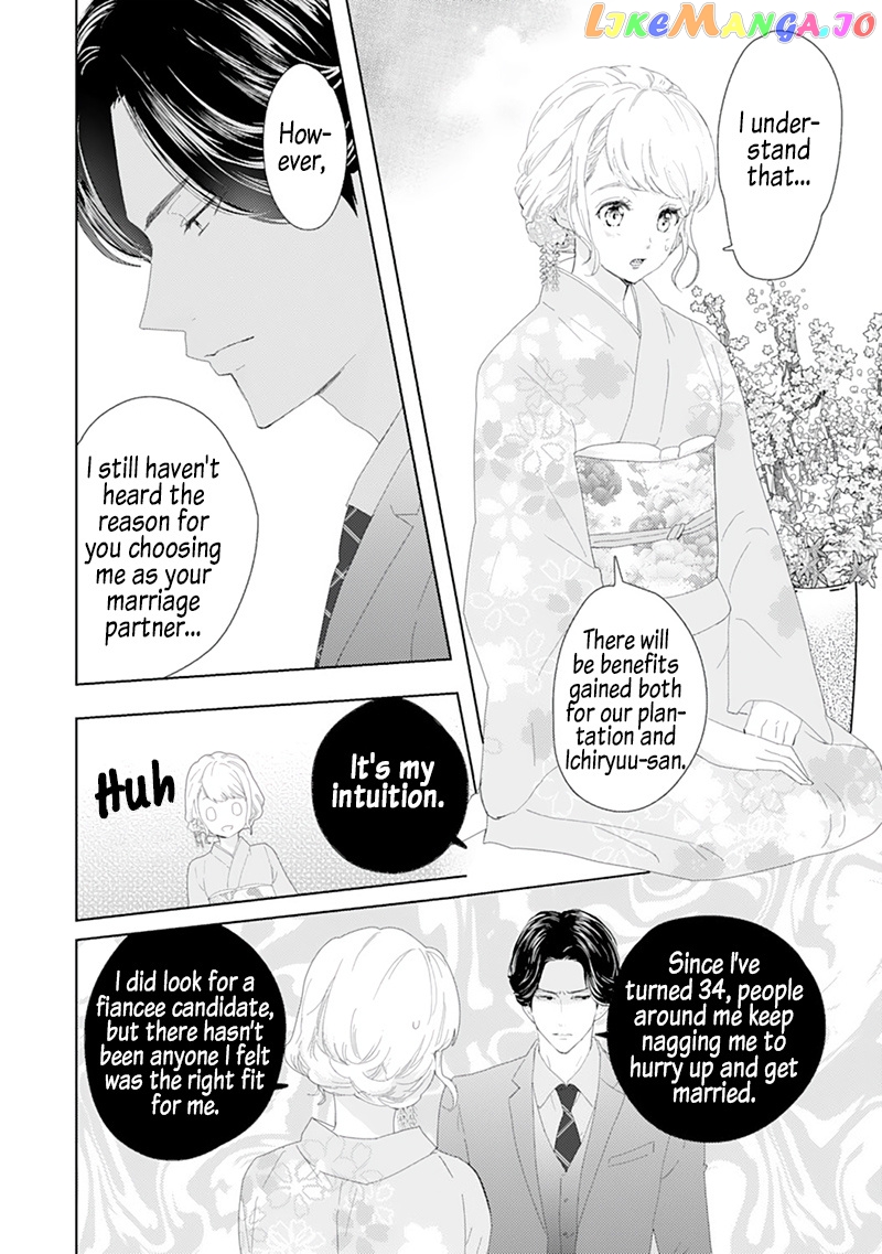 Minarai Fuufu: Elite Onzoushi Ni Metoraremashita chapter 1 - page 21