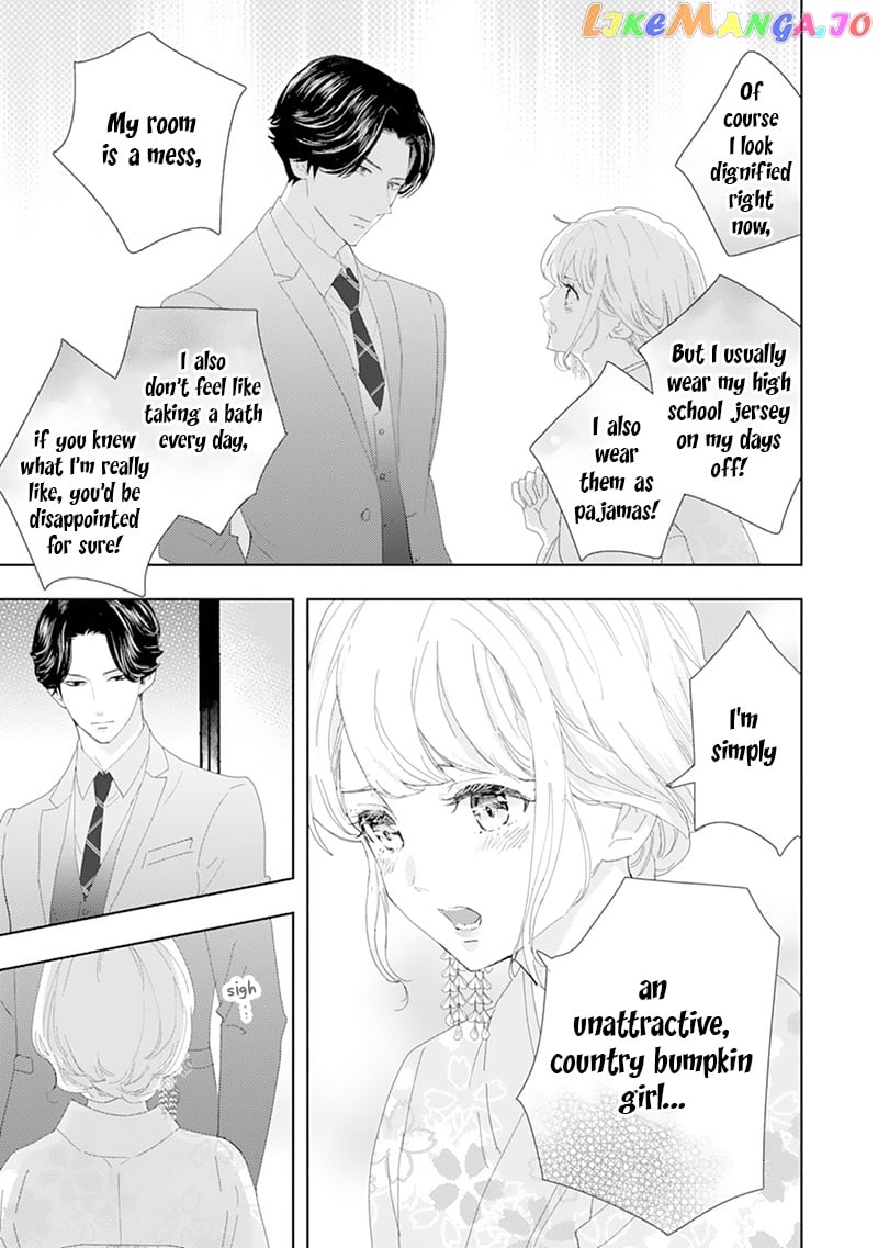 Minarai Fuufu: Elite Onzoushi Ni Metoraremashita chapter 1 - page 24