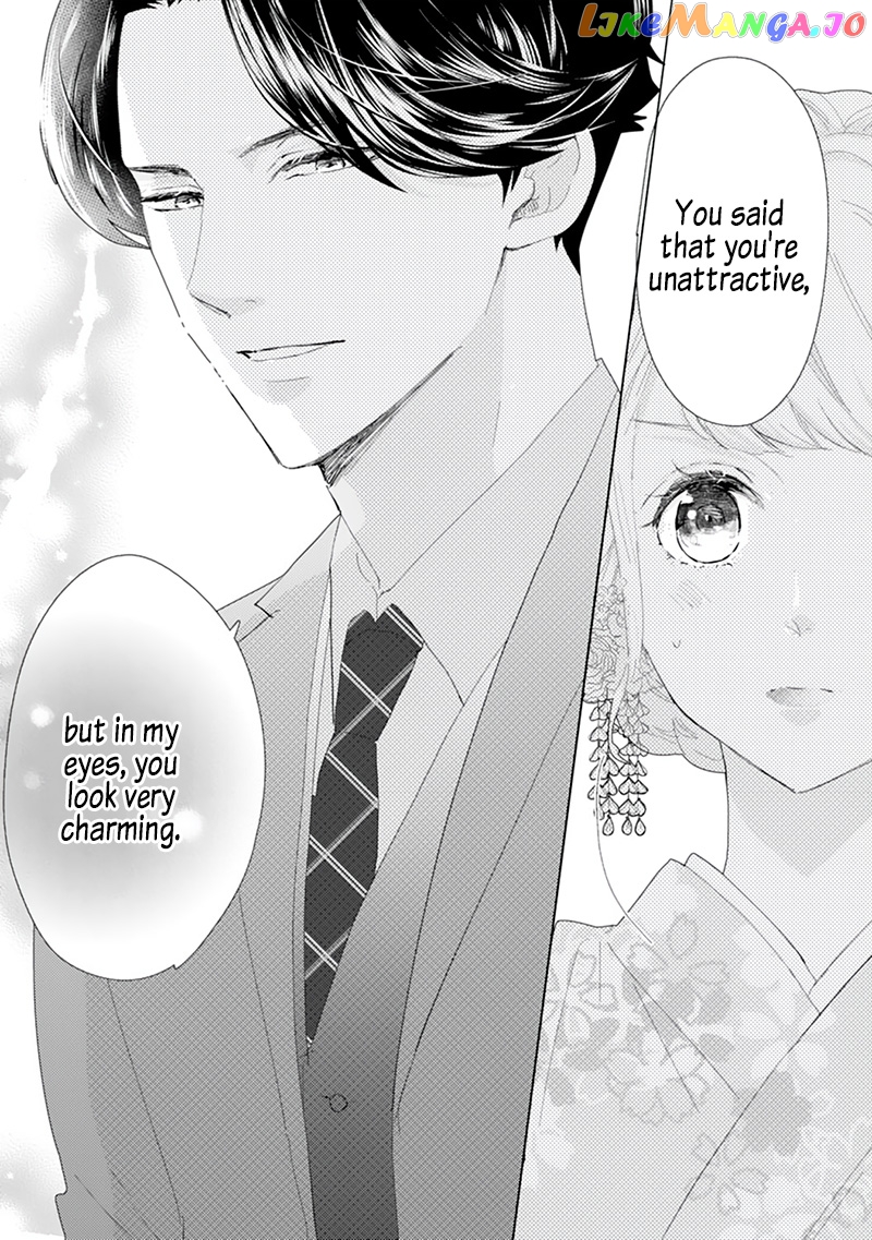 Minarai Fuufu: Elite Onzoushi Ni Metoraremashita chapter 1 - page 26