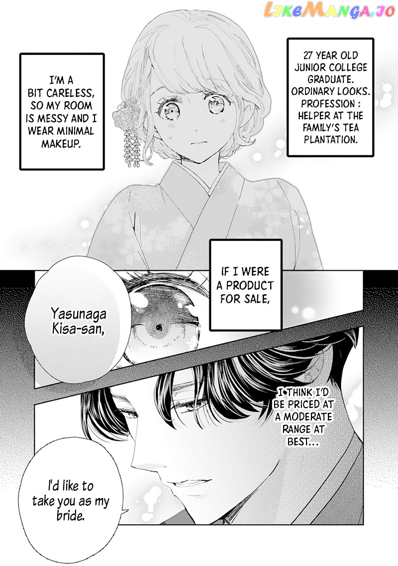 Minarai Fuufu: Elite Onzoushi Ni Metoraremashita chapter 1 - page 4