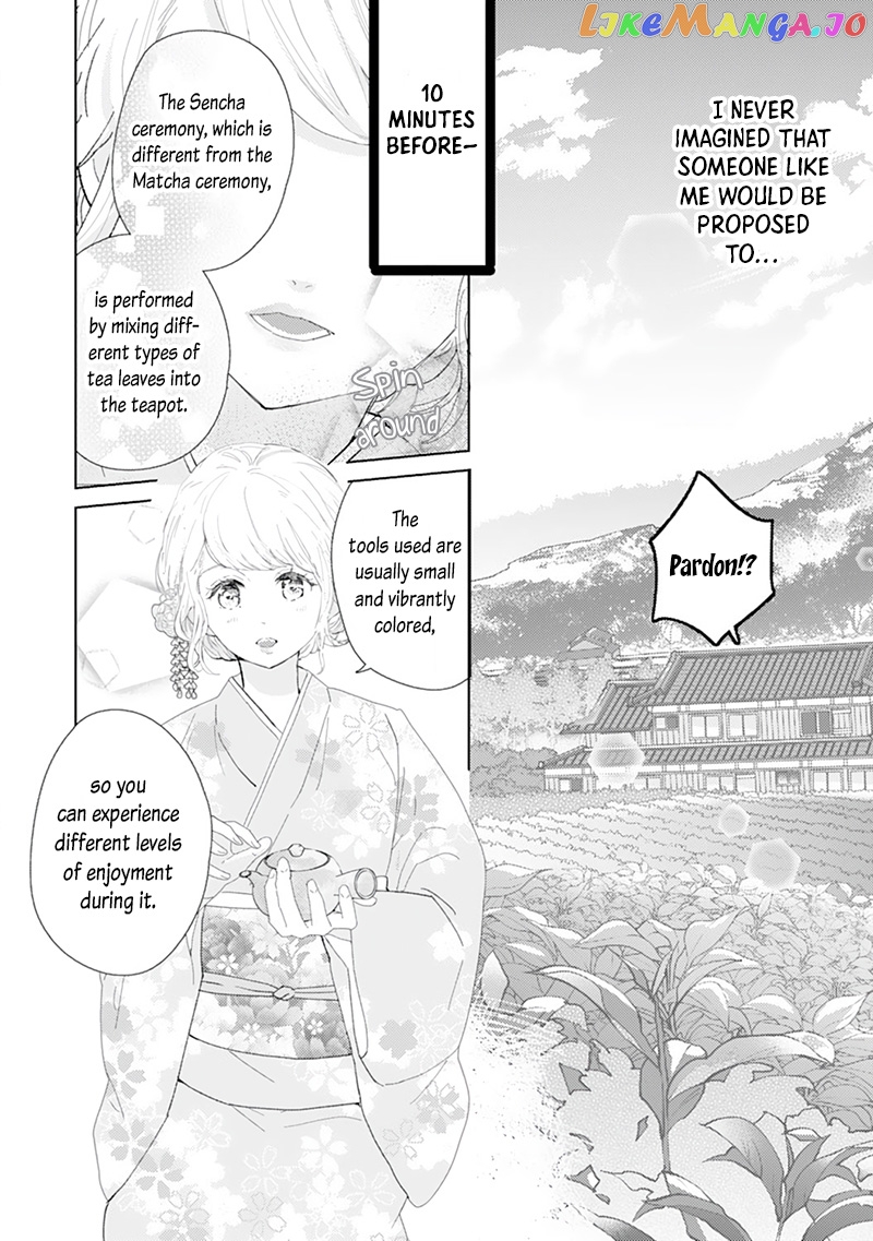 Minarai Fuufu: Elite Onzoushi Ni Metoraremashita chapter 1 - page 5